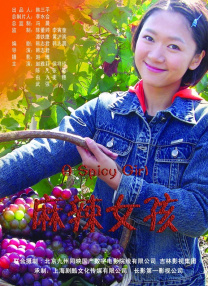 美女被啪视频